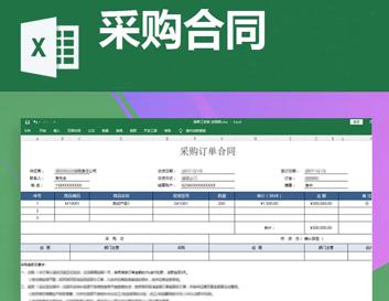 Do I need to sign a written contract to place a production order?