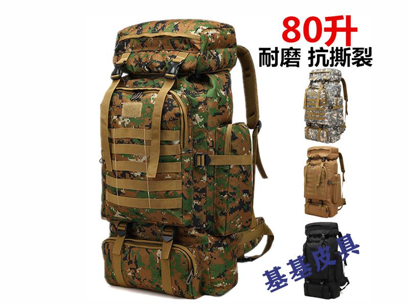 80L high-capacity Oxford tactical backpack 