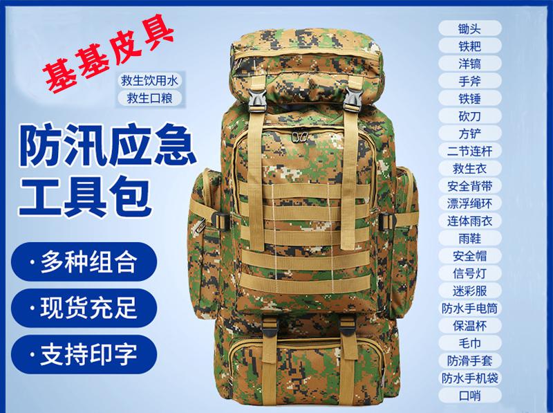 80L high-capacity Oxford tactical backpack 