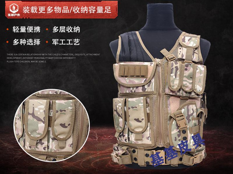 Tactical vest Outdoor tactical fan vest 