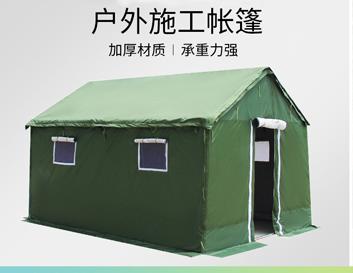 Outdoor rain-proof construction project thickening emergency relief living people with disaster relief breeding warm canvas construction tent 