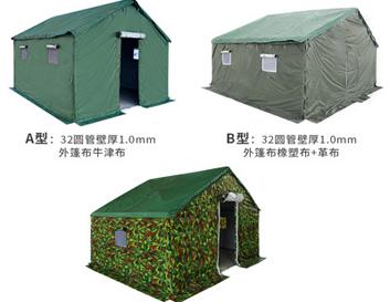 Outdoor rain-proof construction project thickening emergency relief living people with disaster relief breeding warm canvas construction tent 