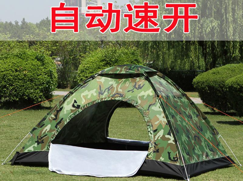 Single soldier tent outdoor simple single and double person camping, rain proof, no need to build shading, quick opening, sun protection, folding, fully automatic 