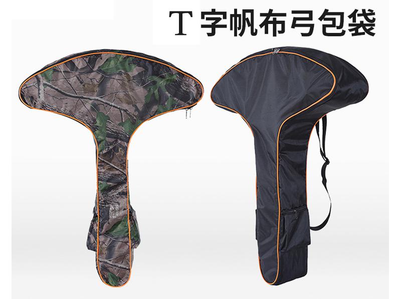 Outdoor archery competition women's T-shaped backpack sports archery backpack archery equipment bag bag slingshot bag 