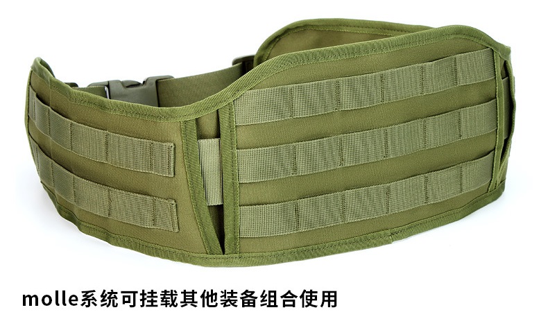 Tactical waistband