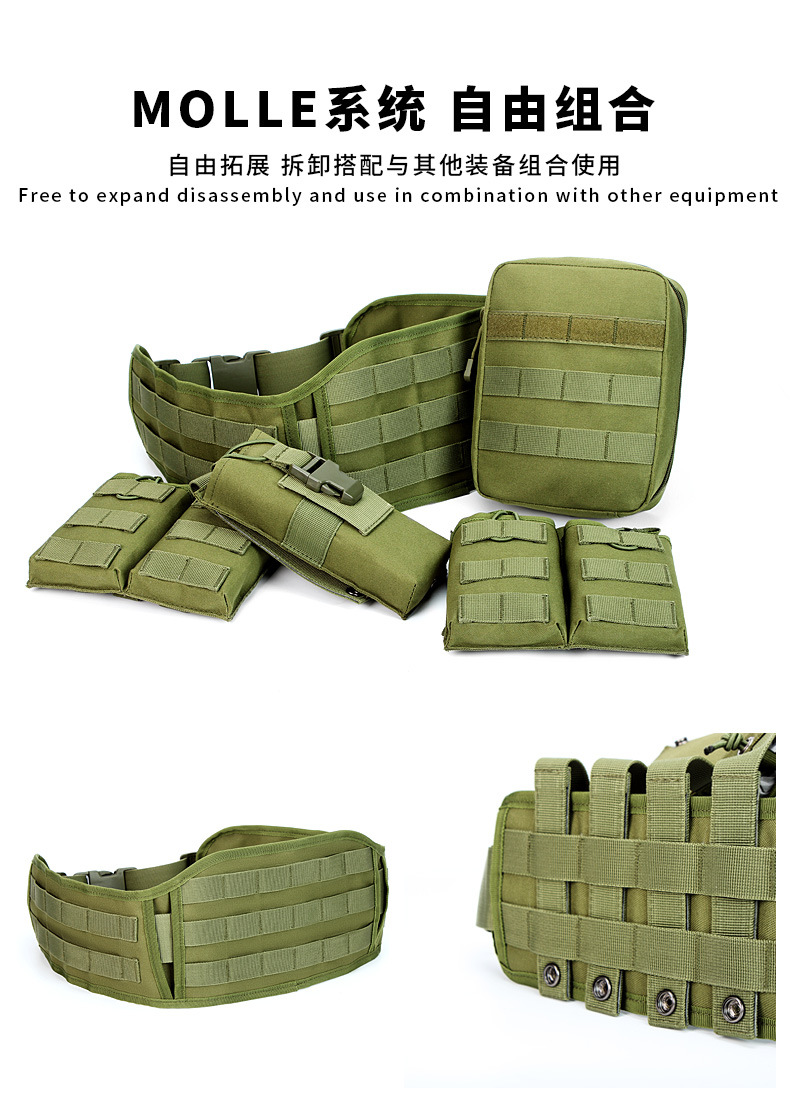 Tactical waistband