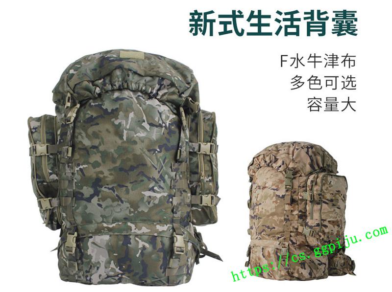 21 Type Backpack Tactical Backpack Large Capacity Outdoor Mountaineering Travel Army Enthusiast Jungle Individual Pack Combat Training Bag 