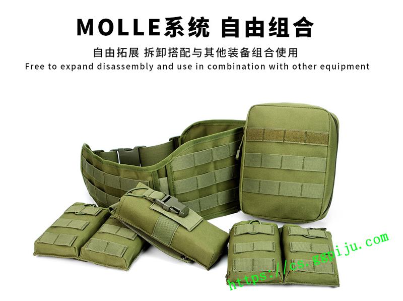 Camouflage tactical belt waist cover multifunctional carrying MOLLE belt manufacturer wholesale 