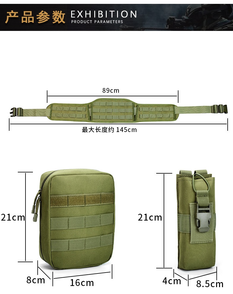 Tactical waistband