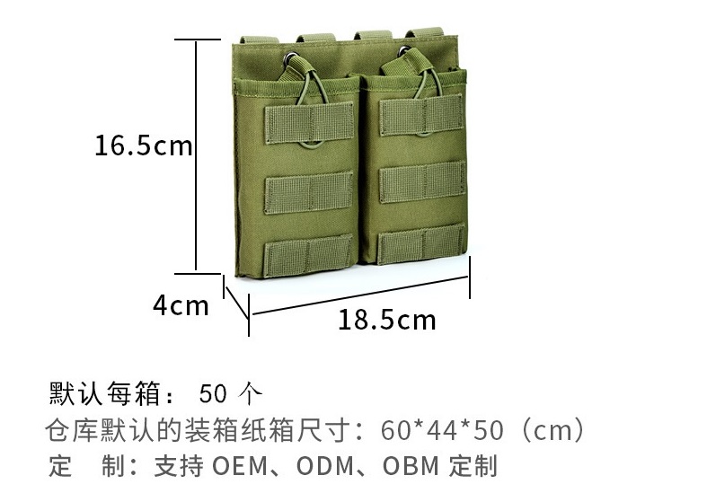 Tactical waistband