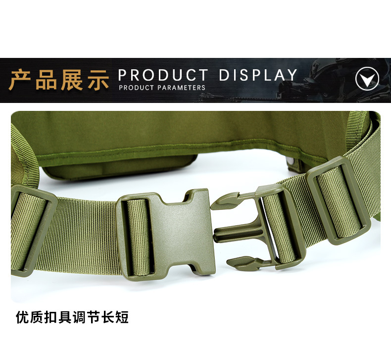 Tactical waistband