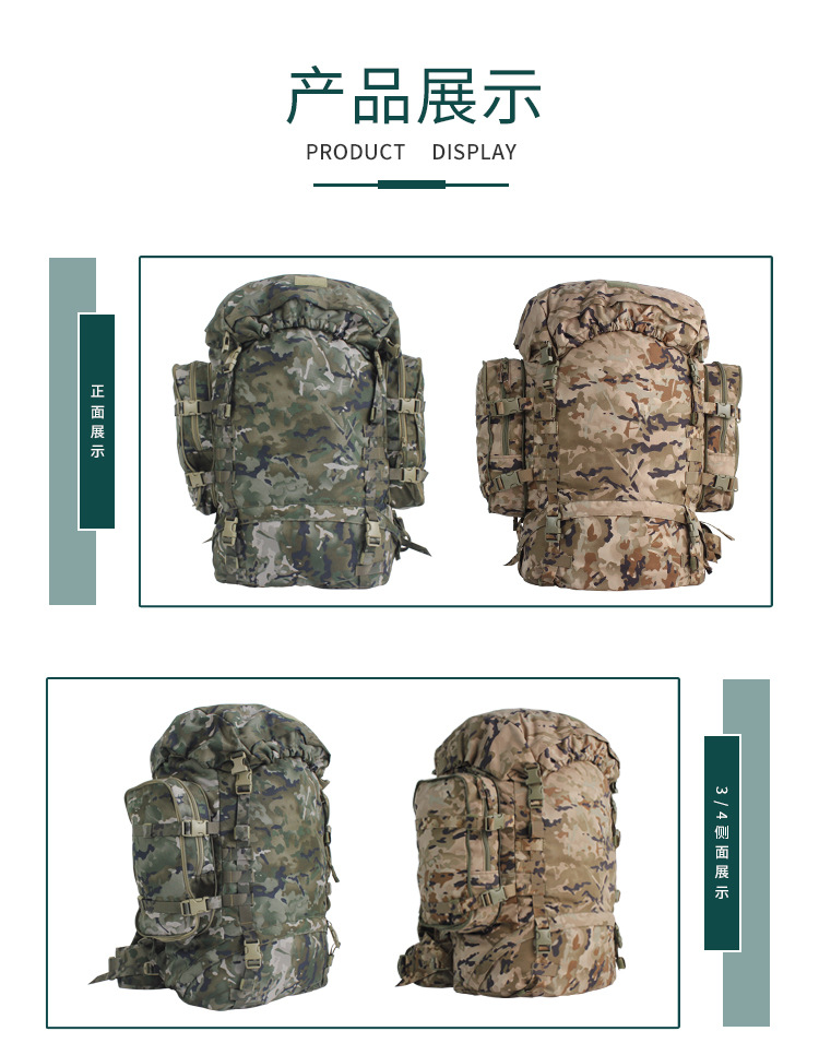 Military enthusiast tactical backpack  