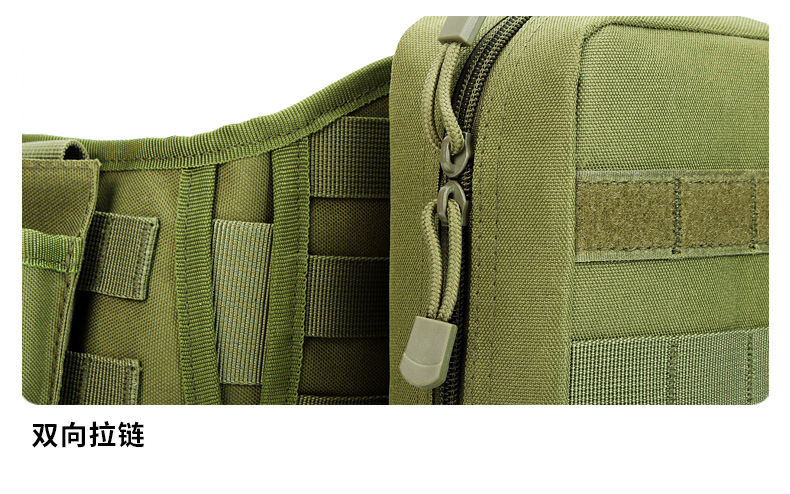 Tactical waistband