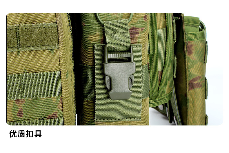 Tactical waistband