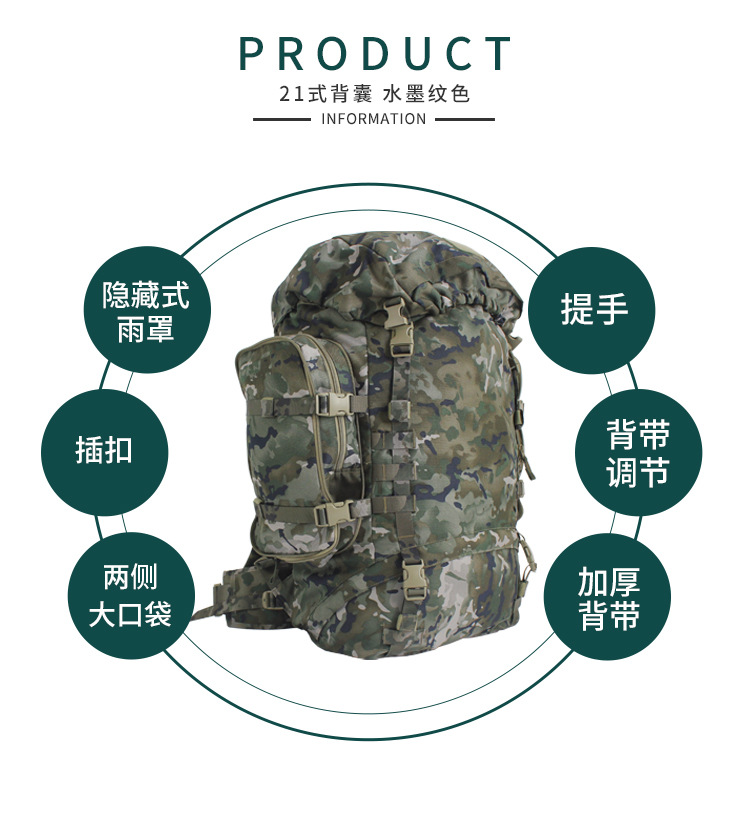 Military enthusiast tactical backpack  