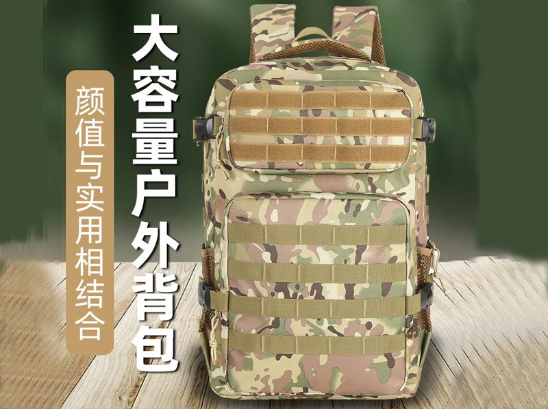Large capacity tactical shoulder bag camouflage bag hiking bag training backpack