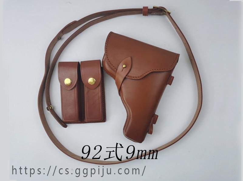 92 Type 5.8/9mm 92G Yellow Leather Three Piece Set Double Row Bullet Waist Tactical Pistol Bag