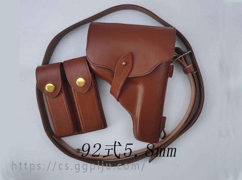 92 Type 5.8/9mm 92G Yellow Leather Three Piece Set Double Row Bullet Waist Tactical Pistol Bag